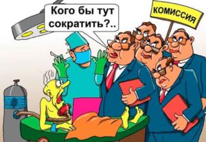 Чиновники