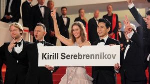 Канны