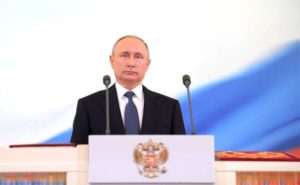 Царь